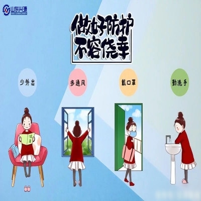 秋冬季疫情多發(fā)，要做好抵御“雙流行”風(fēng)險(xiǎn)的防護(hù)