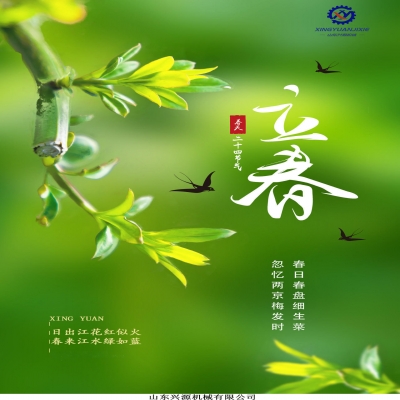 “日出江花紅似火，春來(lái)江水綠如藍(lán)”