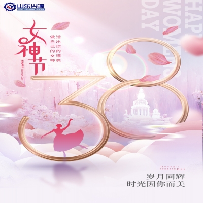 偉大沒有定義！祝愿所有女性朋友幸?？鞓凡恢菇裉欤?>
                    </a>
                </div>
                <div   id=