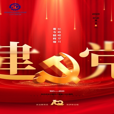 愿以寸心寄吾黨，且將歲月贈(zèng)山河！