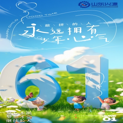 童心未泯，夢想才會繼續(xù)長大！